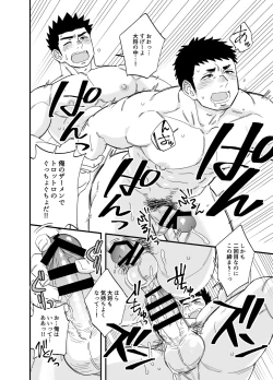 Page 43 of Wonderful Life