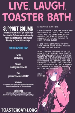 Page 12 of Seijyo Seifuku | Holy Woman Conquest