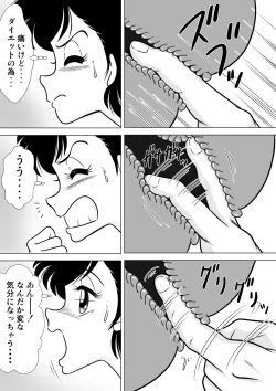 Page 13 of Izumi-chan Binkan Heart 2