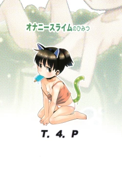 Page 22 of Onanie Slime no Himitsu