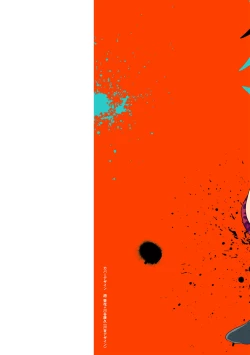 Page 2 of Papa Shugyouchuu no Wakagashira wa Abunai Otoko ni Nerawarete Imasu | 爸爸修行中的二把手被糟糕的男人盯上了