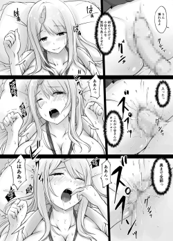 Page 21 of Tonari no Shiro Gal Kotani-san