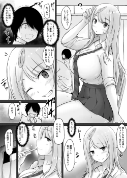 Page 5 of Tonari no Shiro Gal Kotani-san