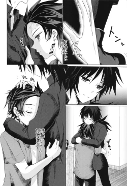 Page 7 of Sakura no Ki no Shita  de Hirotta Kare