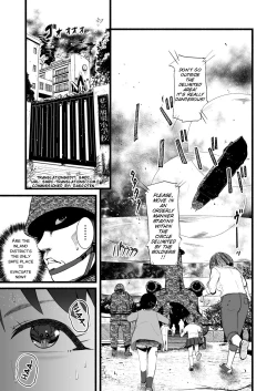 Page 131 of Brain Eater Stage 1