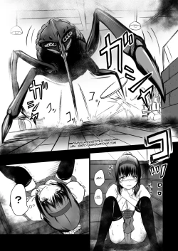 Page 5 of Brain Eater Stage 1