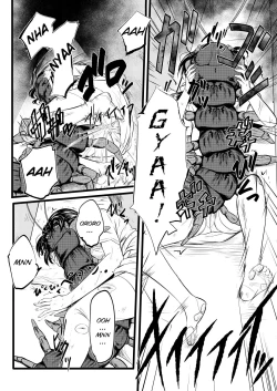 Page 64 of Brain Eater Stage 1