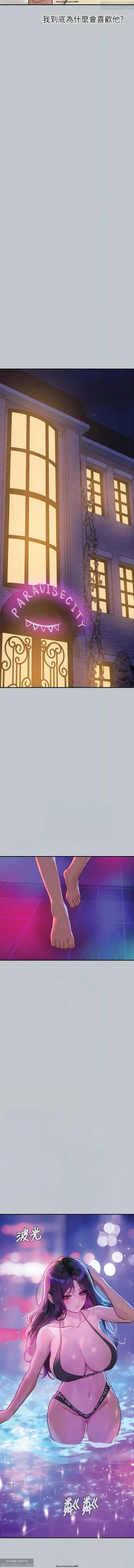 Page 104 of 韩漫：富家女姐姐 101-125 官中