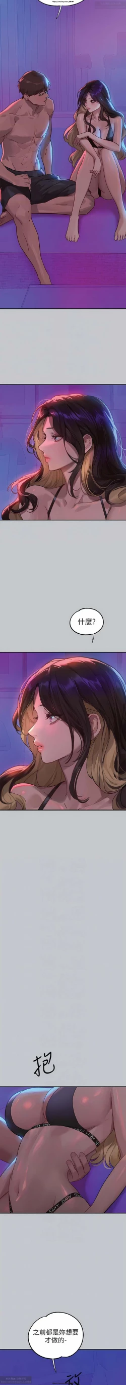 Page 113 of 韩漫：富家女姐姐 101-125 官中