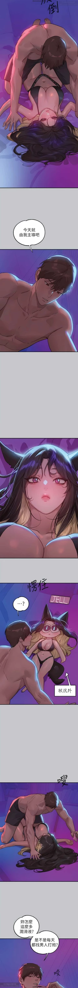 Page 114 of 韩漫：富家女姐姐 101-125 官中