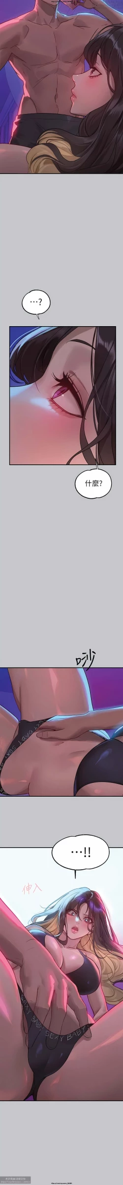 Page 115 of 韩漫：富家女姐姐 101-125 官中