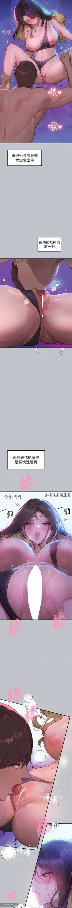 Page 123 of 韩漫：富家女姐姐 101-125 官中