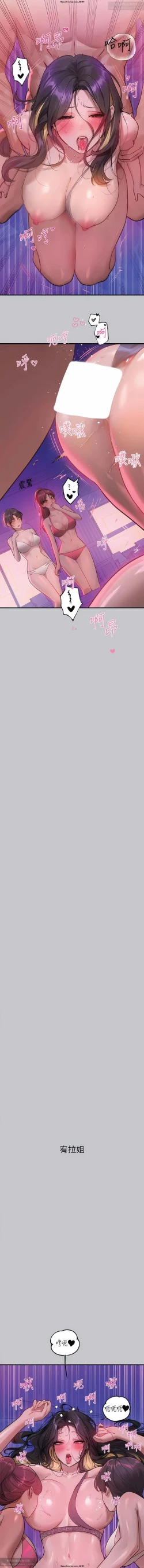 Page 149 of 韩漫：富家女姐姐 101-125 官中