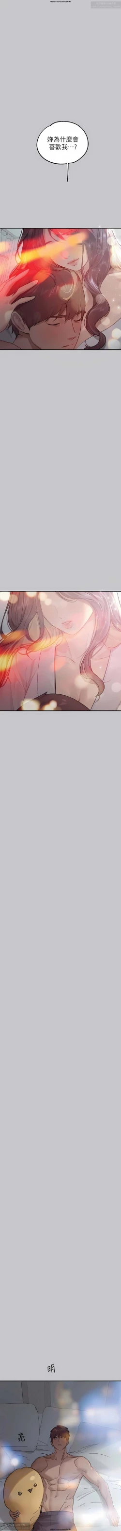 Page 167 of 韩漫：富家女姐姐 101-125 官中