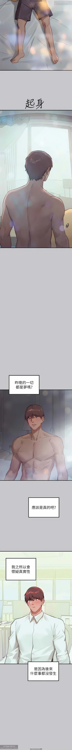 Page 168 of 韩漫：富家女姐姐 101-125 官中
