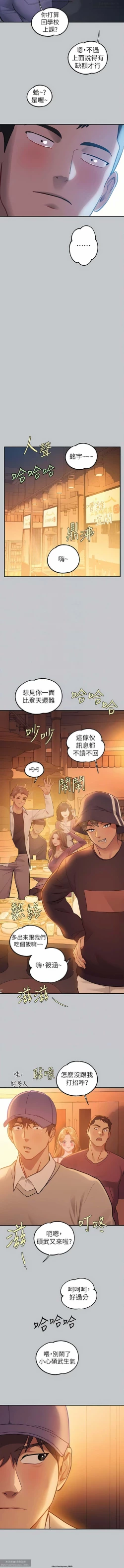 Page 175 of 韩漫：富家女姐姐 101-125 官中