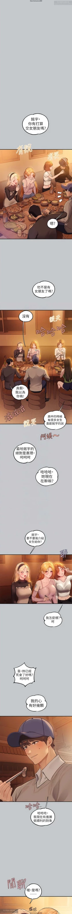Page 176 of 韩漫：富家女姐姐 101-125 官中
