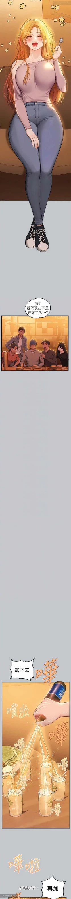 Page 178 of 韩漫：富家女姐姐 101-125 官中