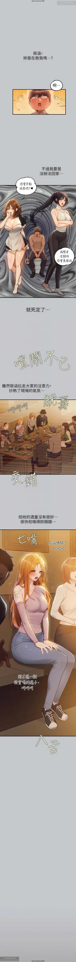 Page 180 of 韩漫：富家女姐姐 101-125 官中