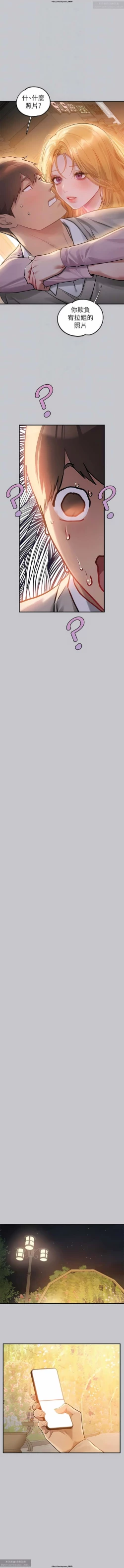 Page 191 of 韩漫：富家女姐姐 101-125 官中