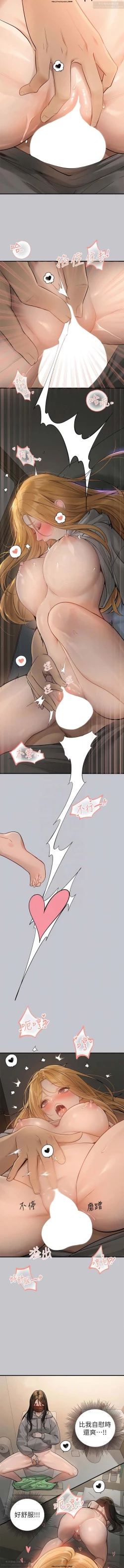 Page 230 of 韩漫：富家女姐姐 101-125 官中