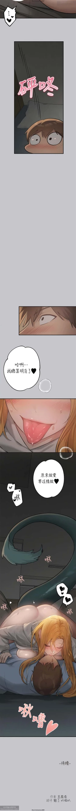 Page 232 of 韩漫：富家女姐姐 101-125 官中