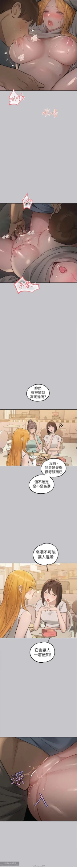 Page 239 of 韩漫：富家女姐姐 101-125 官中