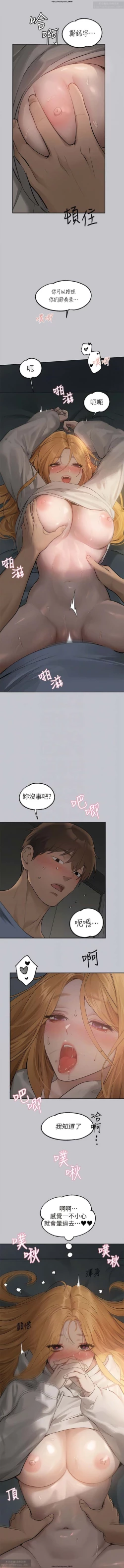 Page 242 of 韩漫：富家女姐姐 101-125 官中