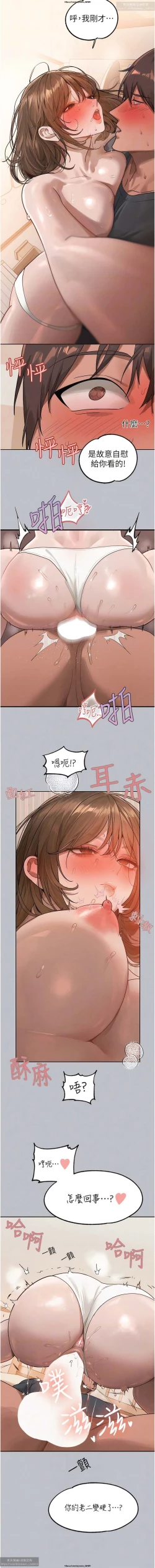 Page 317 of 韩漫：富家女姐姐 101-125 官中