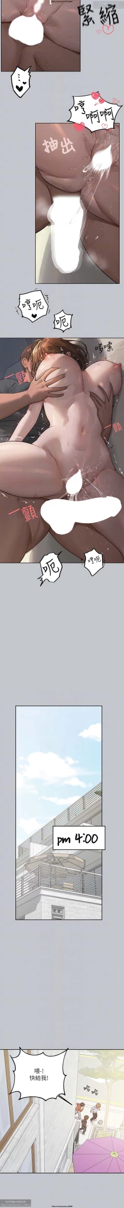 Page 331 of 韩漫：富家女姐姐 101-125 官中