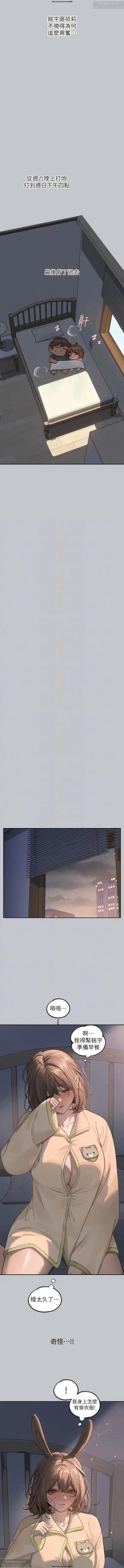 Page 334 of 韩漫：富家女姐姐 101-125 官中