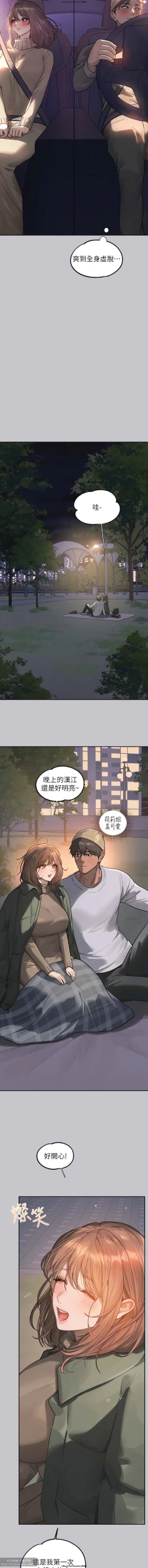 Page 342 of 韩漫：富家女姐姐 101-125 官中