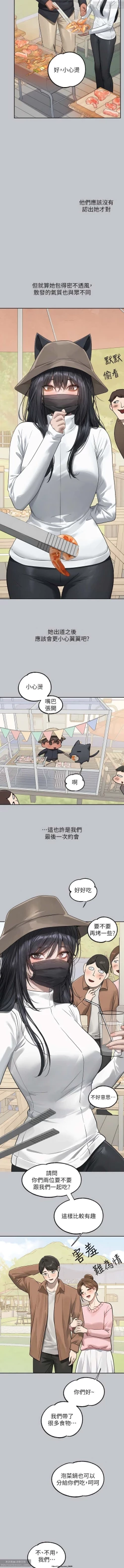 Page 368 of 韩漫：富家女姐姐 101-125 官中