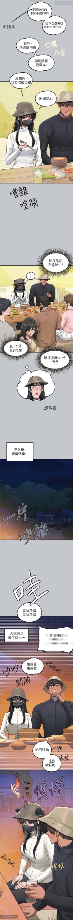 Page 370 of 韩漫：富家女姐姐 101-125 官中