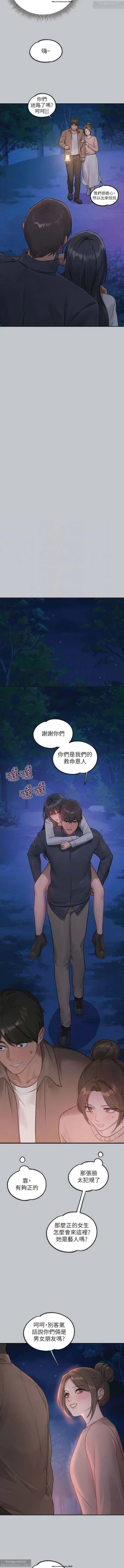 Page 382 of 韩漫：富家女姐姐 101-125 官中