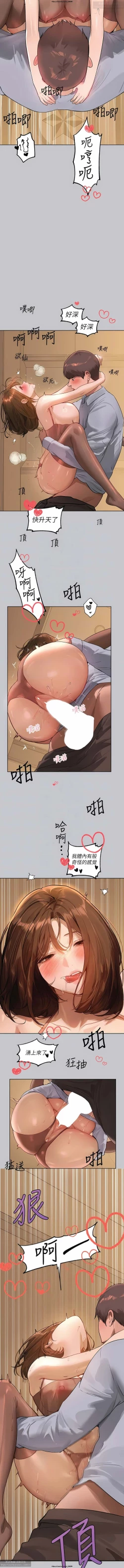 Page 38 of 韩漫：富家女姐姐 101-125 官中