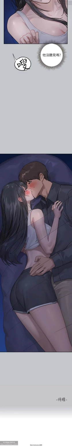 Page 390 of 韩漫：富家女姐姐 101-125 官中