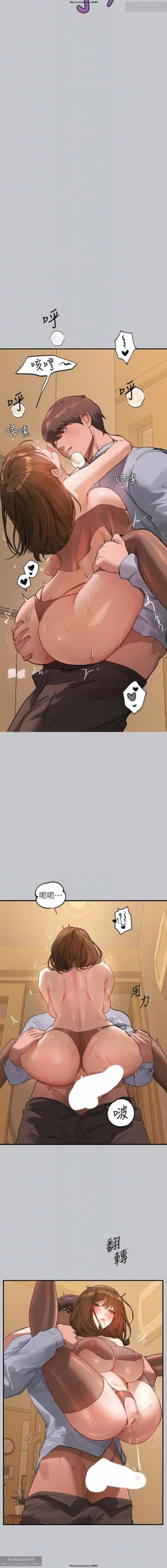 Page 39 of 韩漫：富家女姐姐 101-125 官中