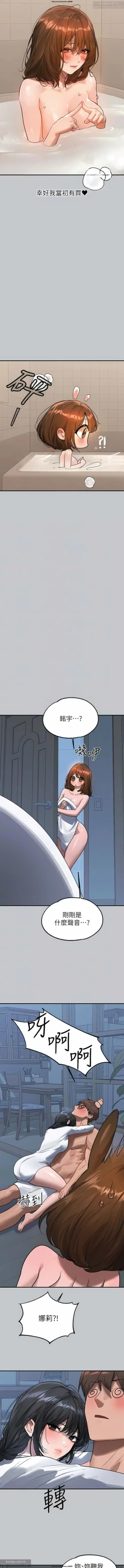 Page 51 of 韩漫：富家女姐姐 101-125 官中