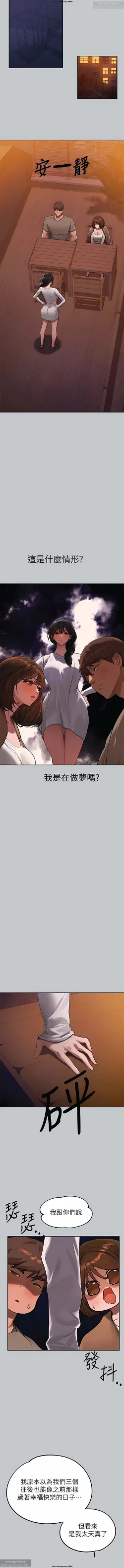 Page 53 of 韩漫：富家女姐姐 101-125 官中