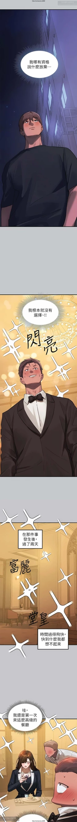 Page 76 of 韩漫：富家女姐姐 101-125 官中