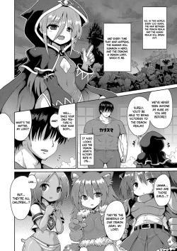 Page 2 of Kyokan Tensei | Giant Reincarnation