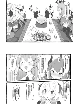 Page 12 of EAT OR DIE OR FART