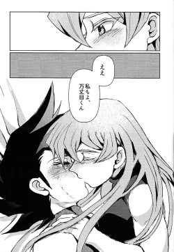 Page 41 of Shiro no Zanshi - Remnants of the white