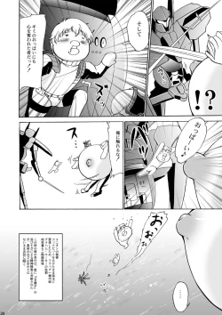 Page 26 of Nyuudou Shinshi Gundam Double Oppai DL han