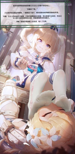 Page 18 of 自我翻译（七）gw论坛转载，落叶秋风