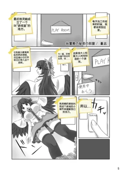 Page 28 of 自我翻译（七）gw论坛转载，落叶秋风