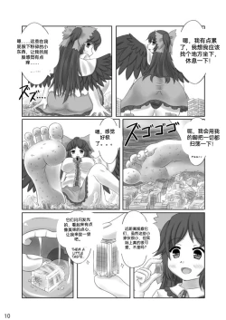 Page 33 of 自我翻译（七）gw论坛转载，落叶秋风