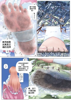 Page 39 of 自我翻译（七）gw论坛转载，落叶秋风