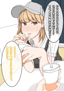 Page 10 of Tomodachi no Kanojo wa, Gyaru de? Do M de? Koubi Shitakute Hatsujouchuu! ?